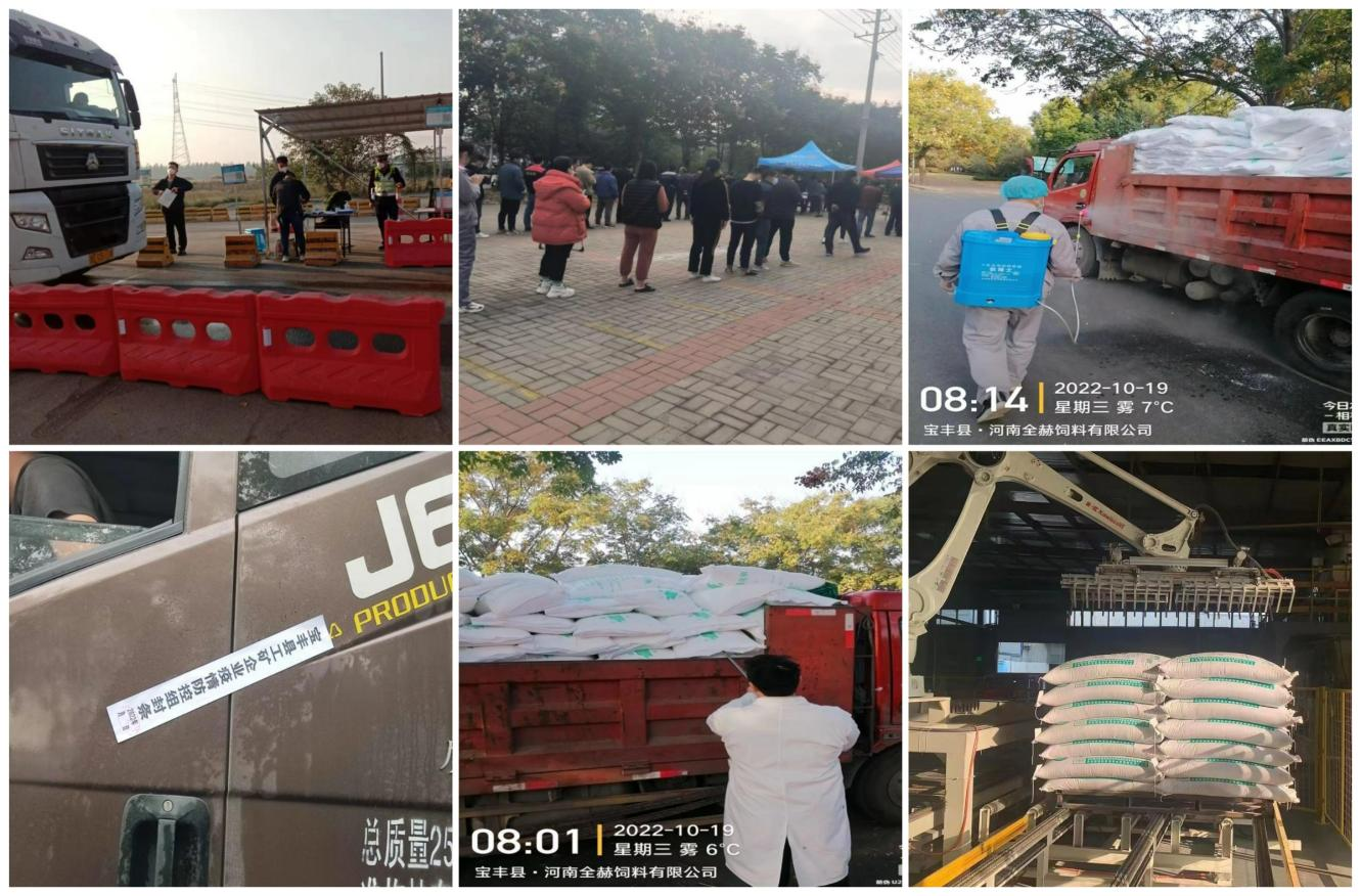 抗疫情、保供应、显担当——半岛（中国）在行动！！！