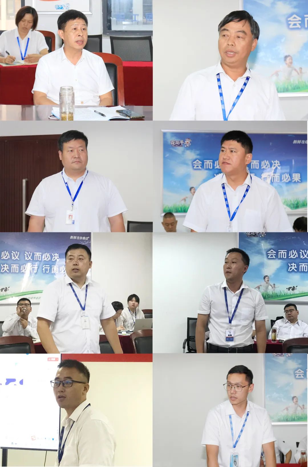 半岛（中国）乳业集团召开10月份营销工作会议