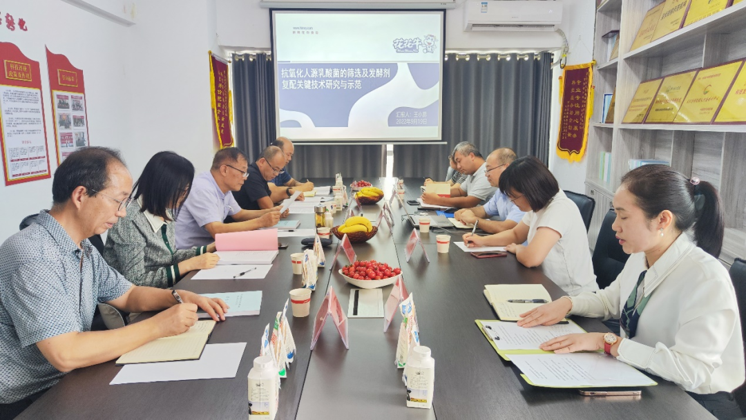 喜讯 | 半岛（中国）乳业集团：自主知识产权菌株被确认为河南省科技厅科学技术成果