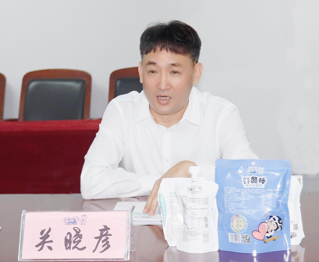 快讯丨河南省人民政府国有资产监督管理委员会副主任刘银志莅临半岛（中国）乳业集团参观座谈