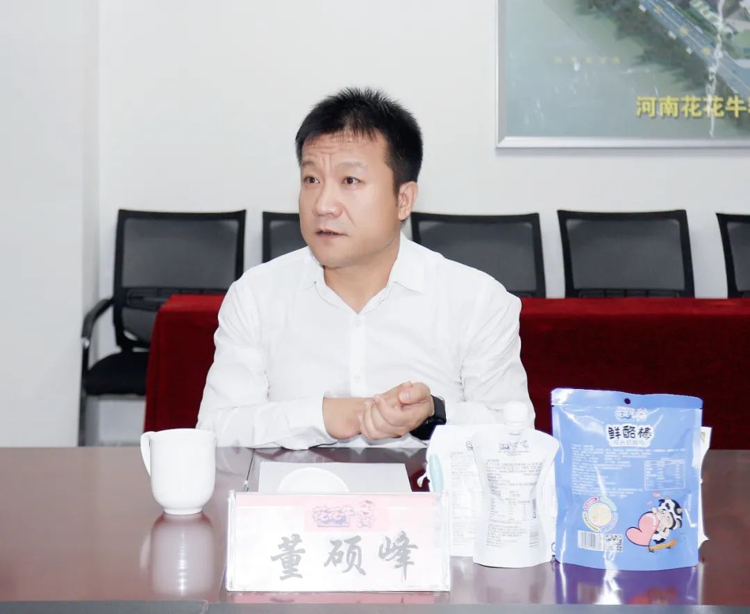 快讯丨河南省人民政府国有资产监督管理委员会副主任刘银志莅临半岛（中国）乳业集团参观座谈