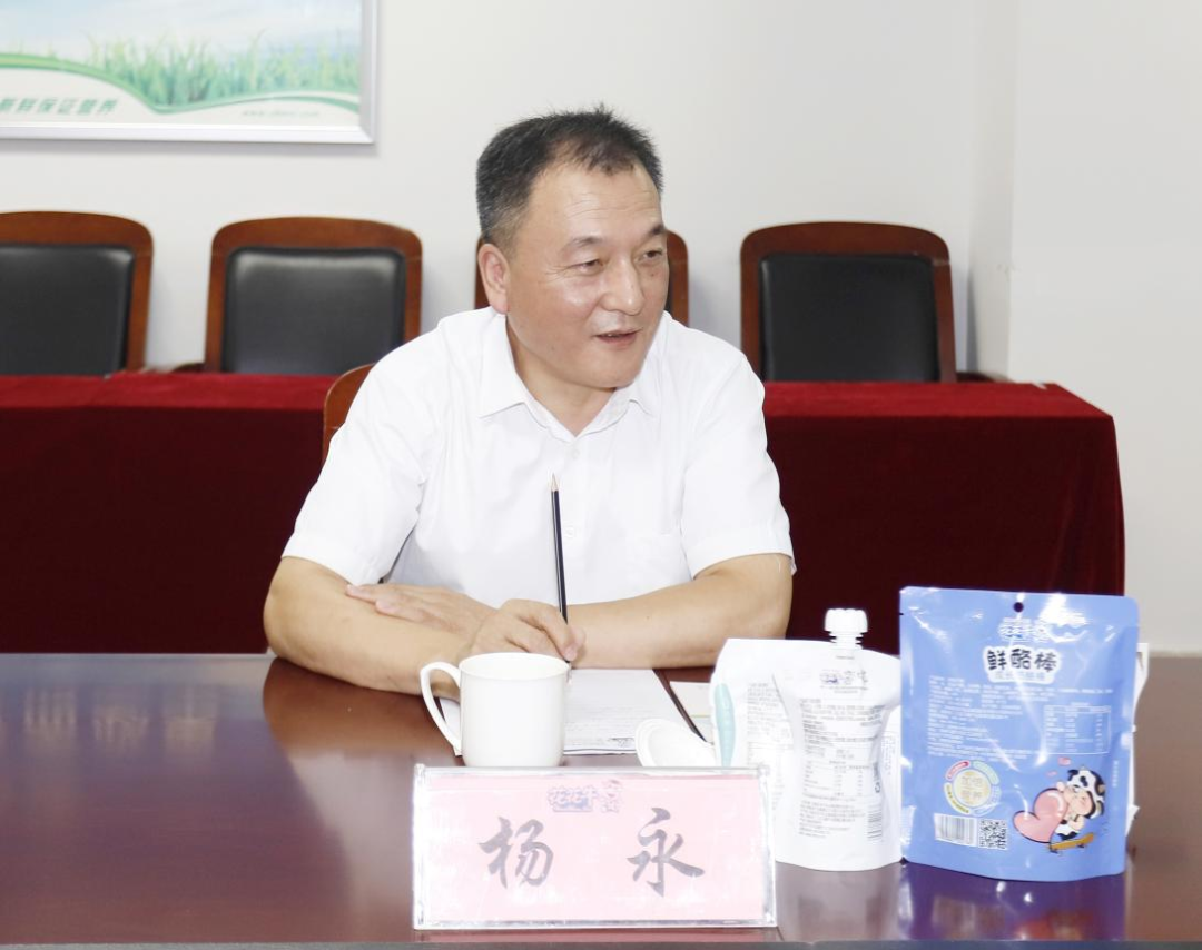 快讯丨河南省人民政府国有资产监督管理委员会副主任刘银志莅临半岛（中国）乳业集团参观座谈
