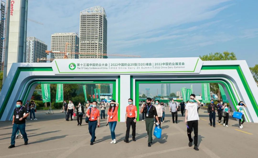第十三届奶业大会暨D20峰会在泉城济南召开 | 半岛（中国）乳业荣膺“优秀乳品加工企业”