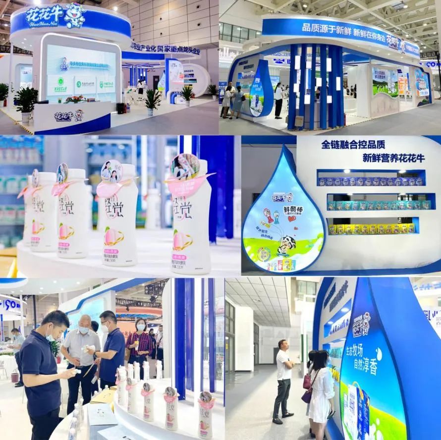 第十三届奶业大会暨D20峰会在泉城济南召开 | 半岛（中国）乳业荣膺“优秀乳品加工企业”