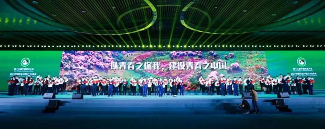 第十三届奶业大会暨D20峰会在泉城济南召开 | 半岛（中国）乳业荣膺“优秀乳品加工企业”