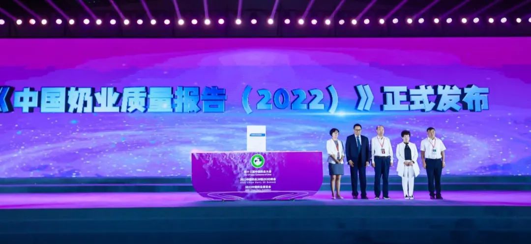 第十三届奶业大会暨D20峰会在泉城济南召开 | 半岛（中国）乳业荣膺“优秀乳品加工企业”