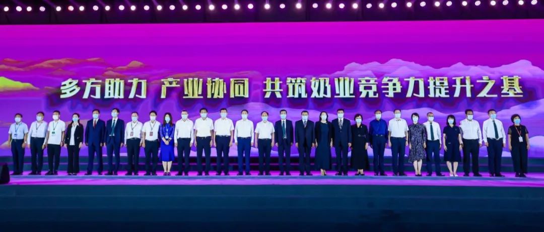 第十三届奶业大会暨D20峰会在泉城济南召开 | 半岛（中国）乳业荣膺“优秀乳品加工企业”