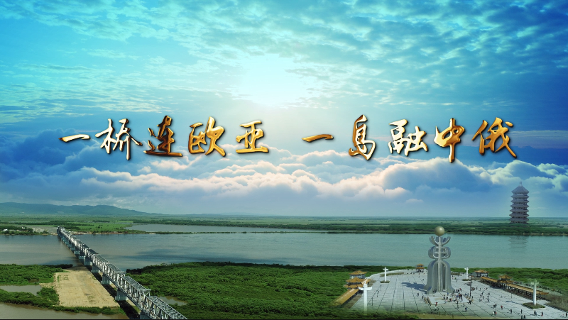 佳木斯市招商考察团莅临半岛（中国）考察座谈