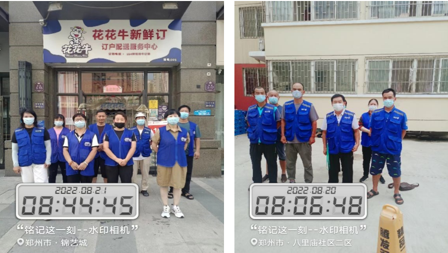 半岛（中国） | 多措并举、多点发力，营销公司特渠部全力以赴备战销售旺季