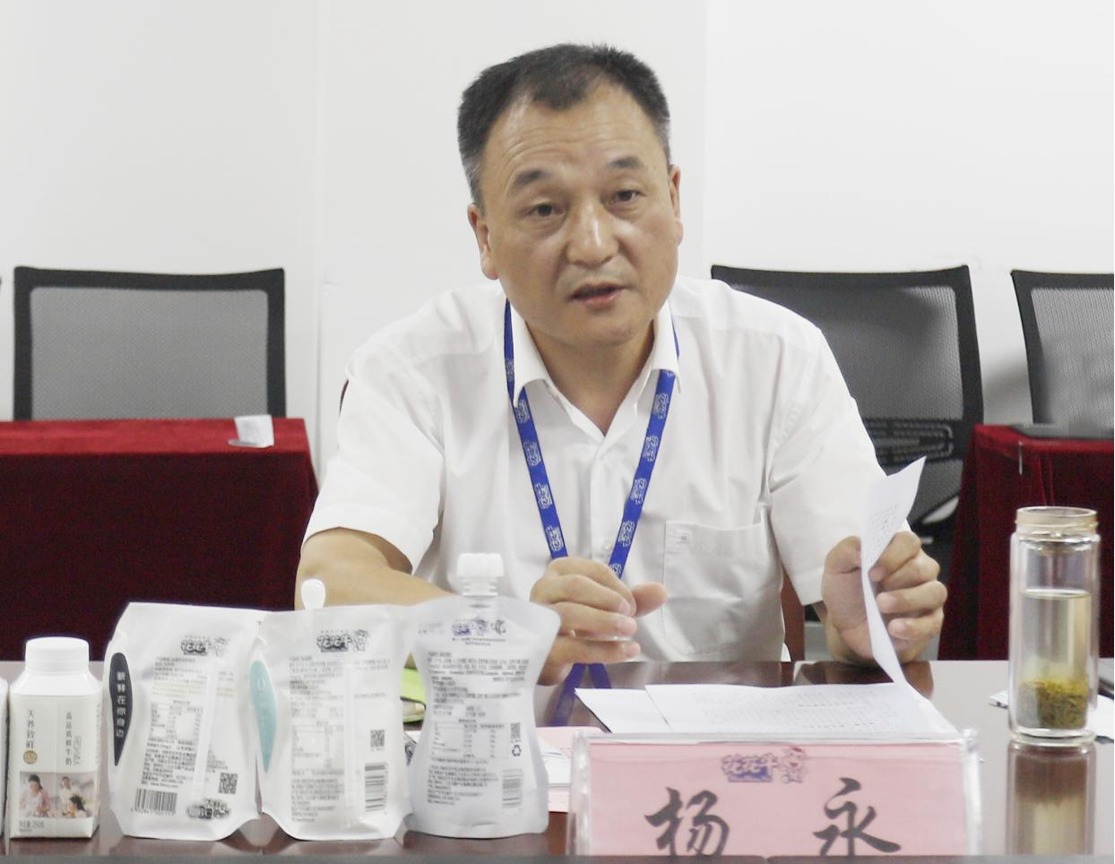 河南省“万人助万企”活动第一工作组 莅临半岛（中国）乳业集团调研