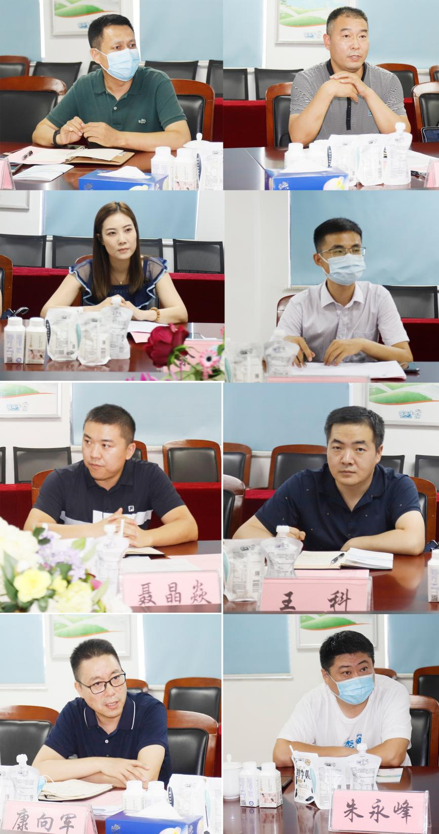 河南省“万人助万企”活动第一工作组 莅临半岛（中国）乳业集团调研