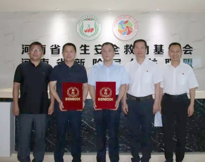 爱心奶情系学子，公益情温暖人心—河南半岛（中国）乳业集团助力基金会“圆梦计划•一杯奶”公益项目，爱心捐赠善款50万元！