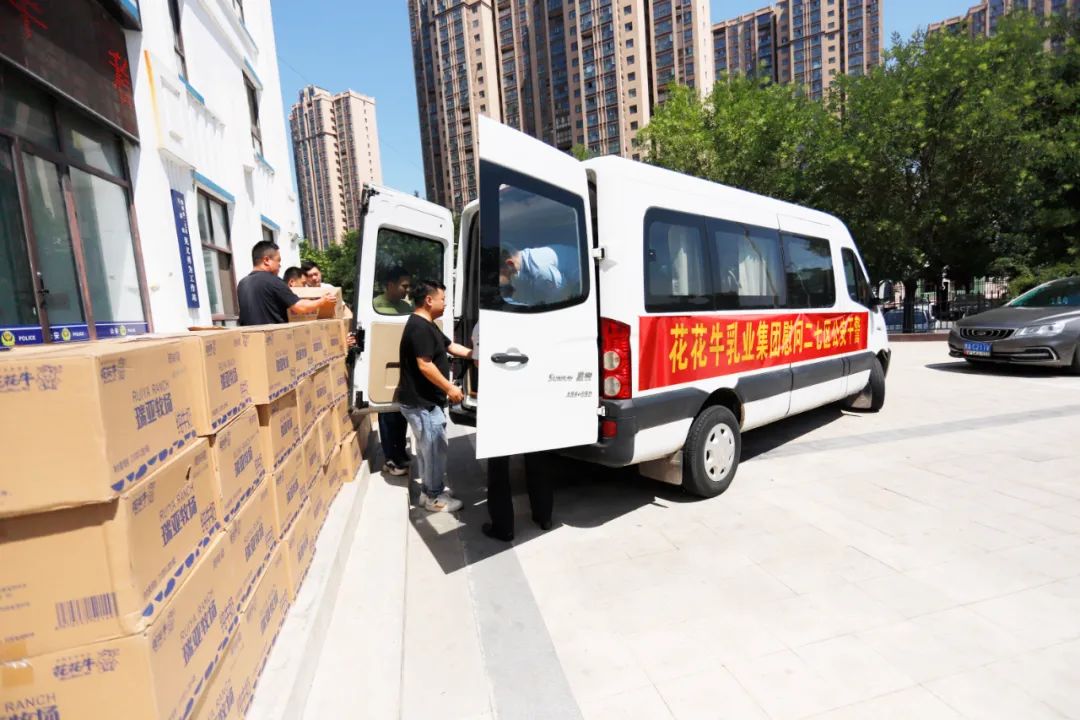 快讯 | 半岛（中国）乳业集团慰问郑州市公安局二七分局马寨派出所