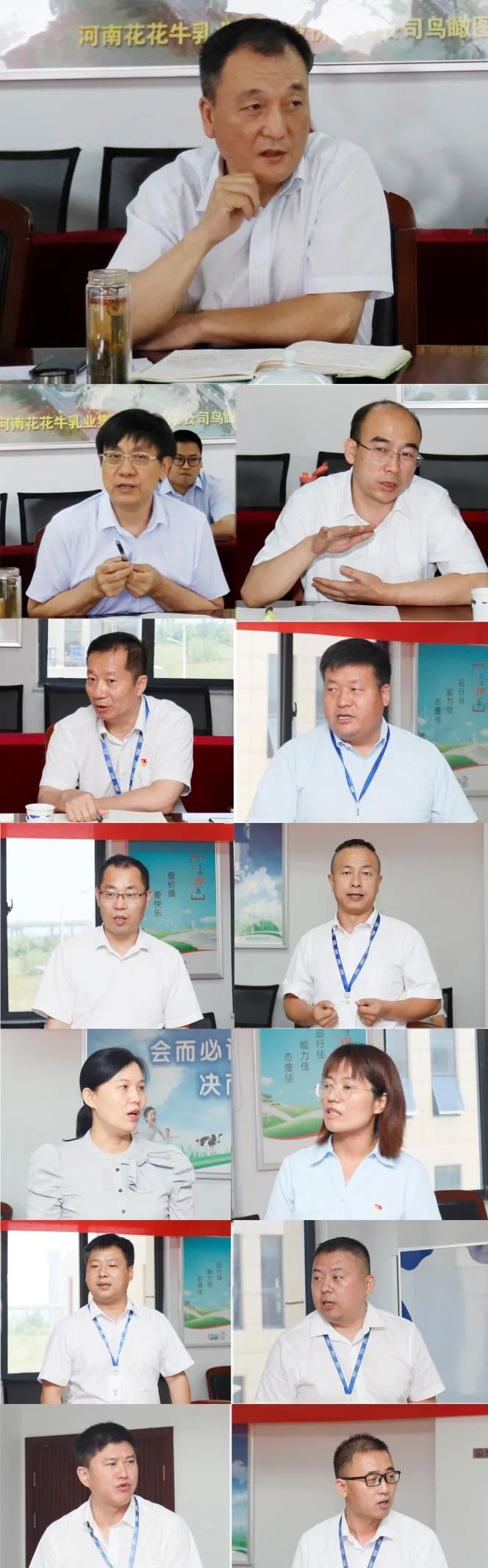 凝心聚力·赢创未来 | 半岛（中国）乳业集团召开营销、养殖及饲料经营工作会议
