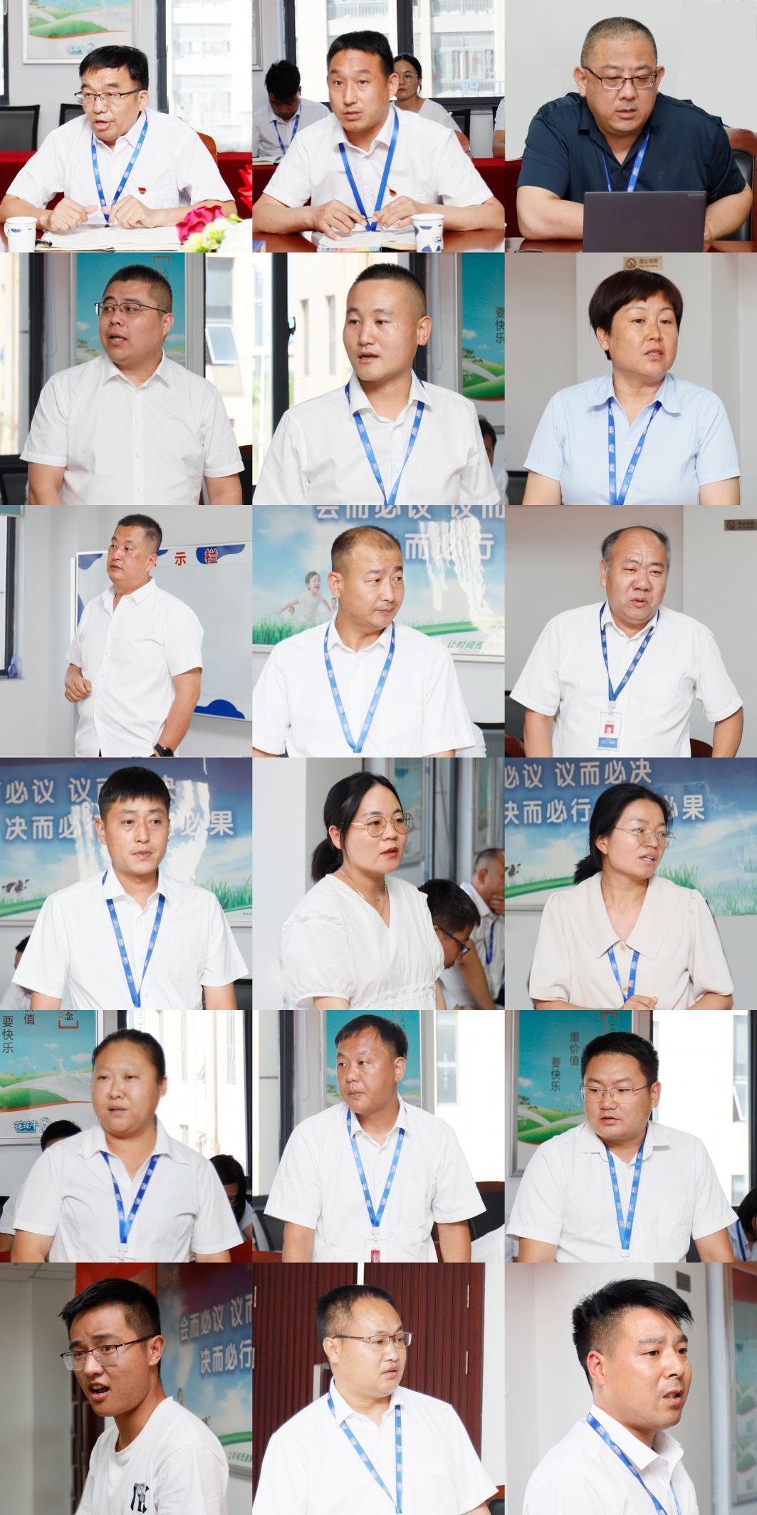 凝心聚力·赢创未来 | 半岛（中国）乳业集团召开营销、养殖及饲料经营工作会议
