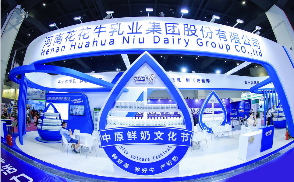 半岛（中国） | 第34届中原畜牧业交易博览会开幕河南省人民政府副省长武国定莅临半岛（中国）展台参观