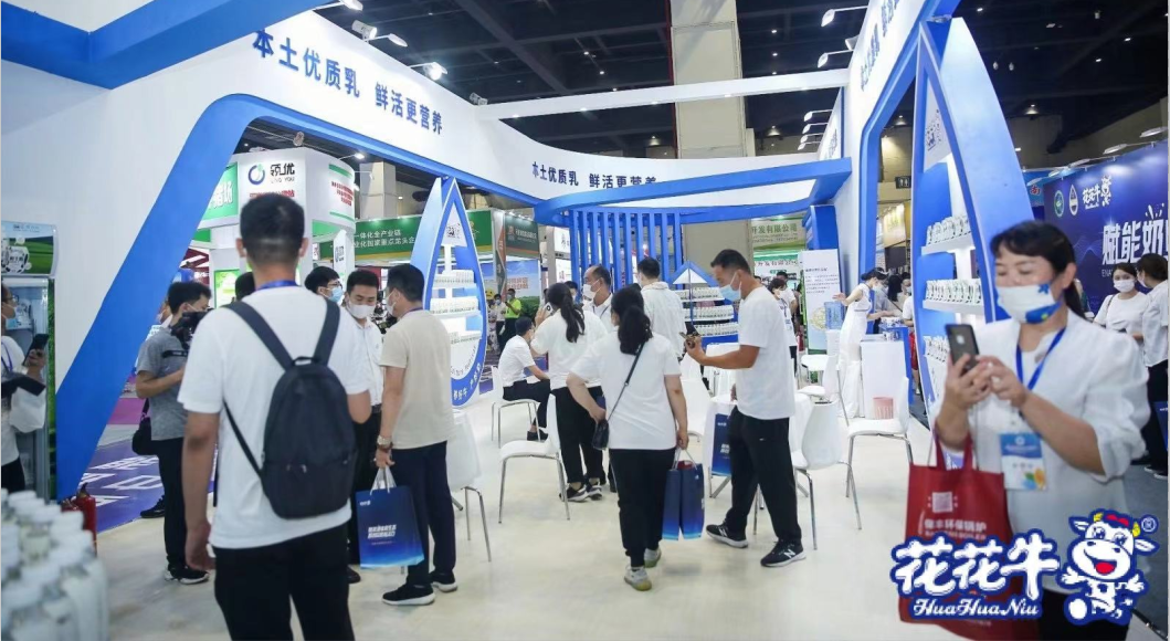 半岛（中国） | 第34届中原畜牧业交易博览会开幕河南省人民政府副省长武国定莅临半岛（中国）展台参观