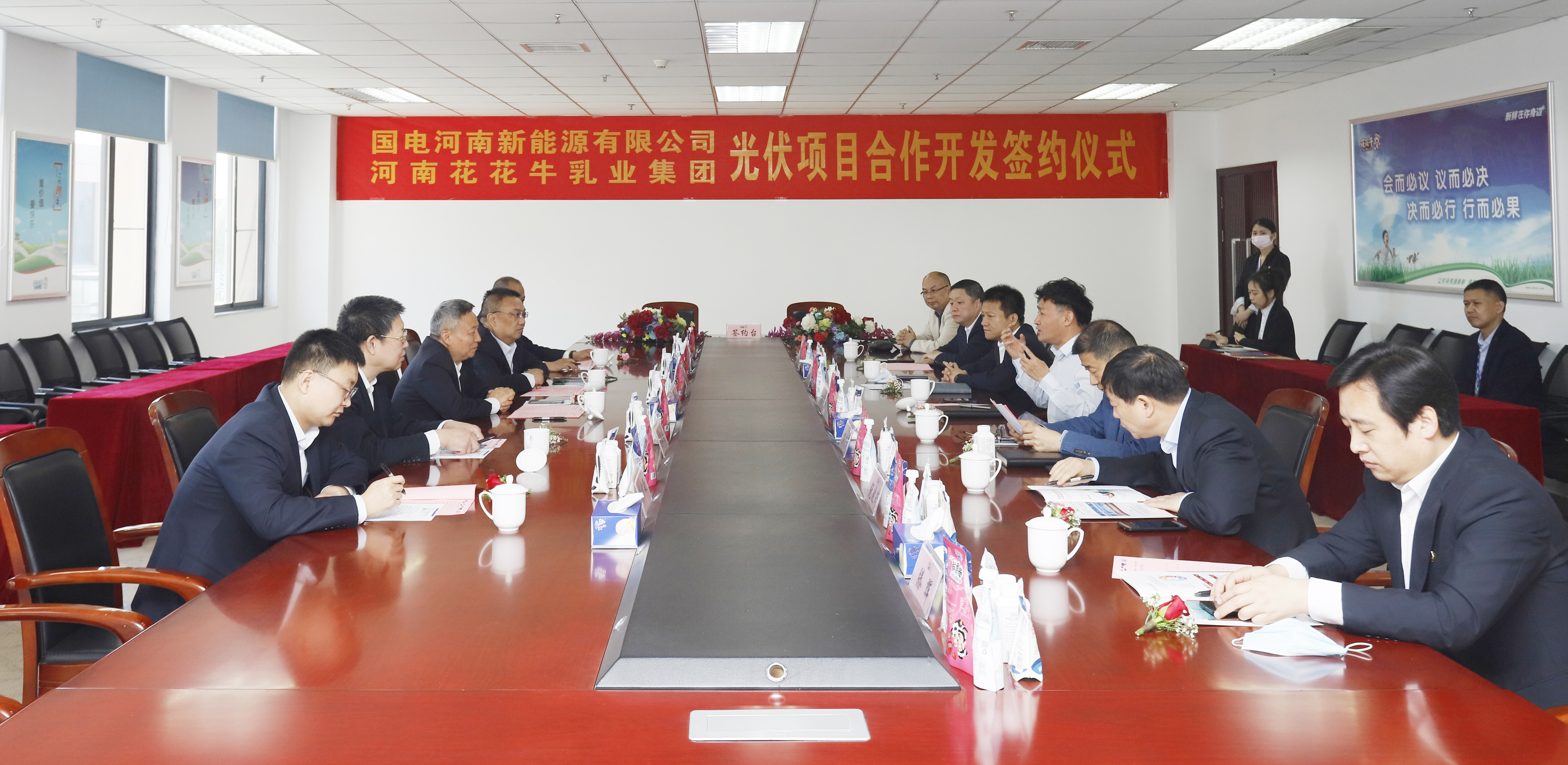 半岛（中国）乳业集团与国电河南新能源有限公司举行光伏项目合作开发签约仪式