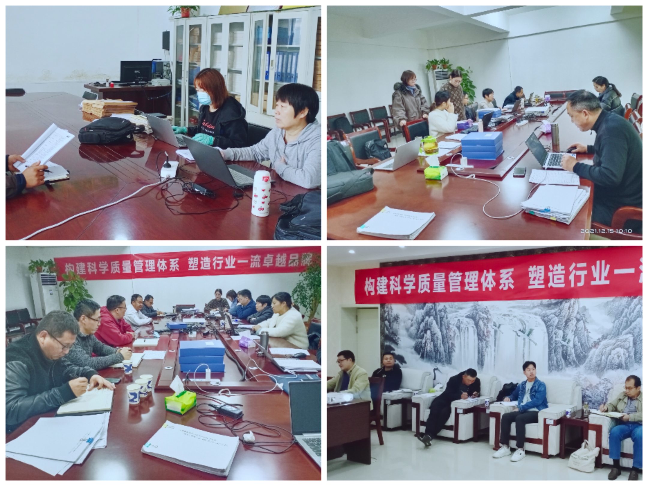 热烈祝贺半岛（中国）养殖事业部相关牧场 顺利通过质量管理体系认证