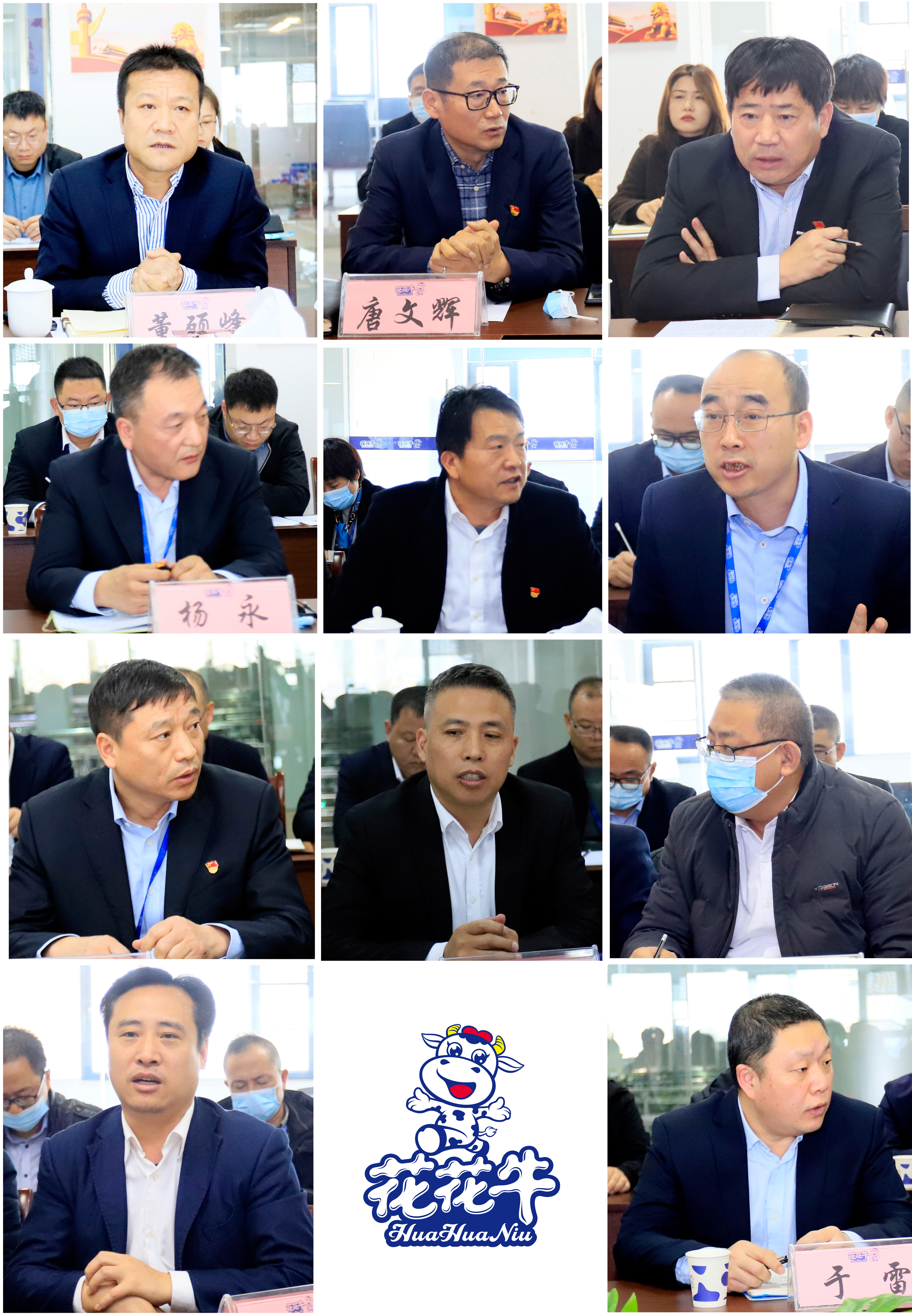 鼓足干劲、攻坚克难，决战2021 ，推动半岛（中国）再上新台阶