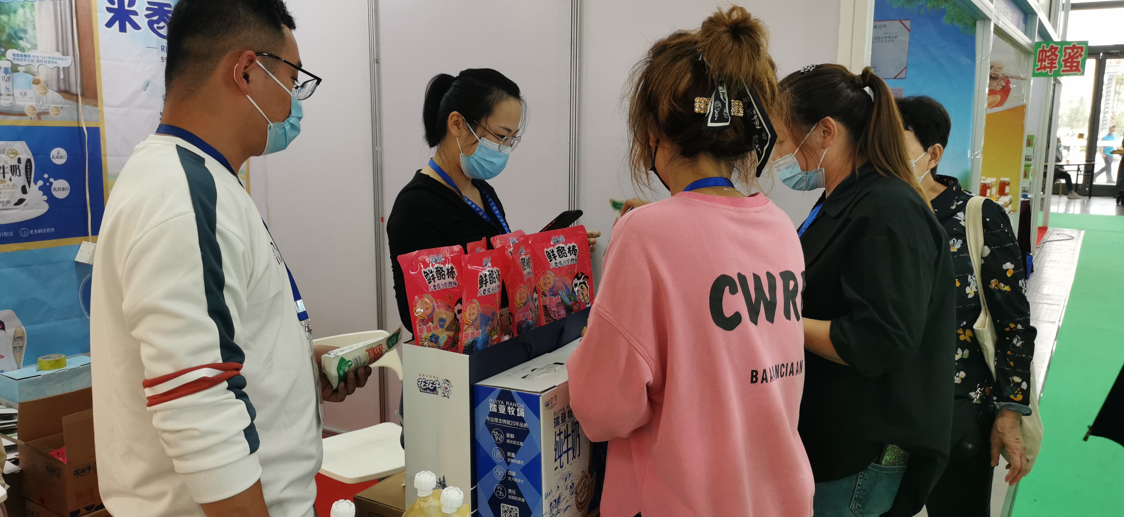 喜报 | 半岛（中国）轻觉酸奶荣获第二十四届中国农产品加工业投资贸易洽谈会金质产品奖