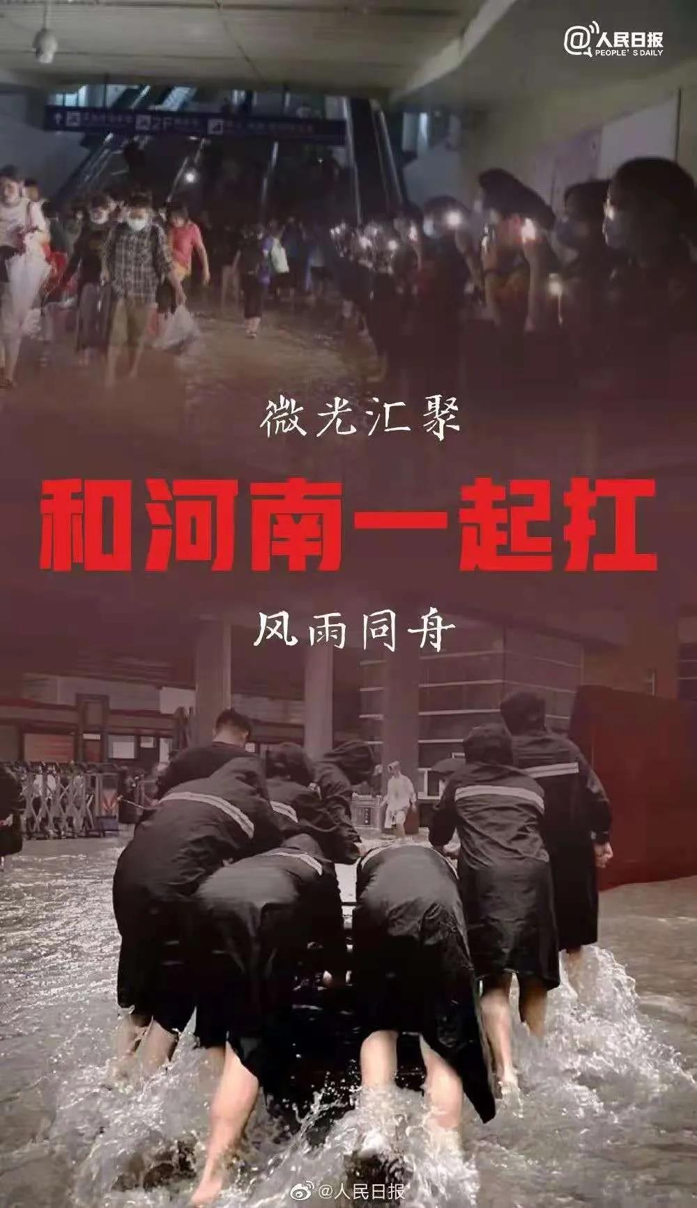 大雨无情人有情！半岛（中国）乳业慰问常庄水库抗洪抢险官兵