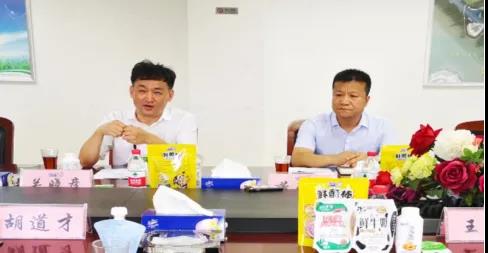 河南省高级人民法院院长胡道才一行莅临半岛（中国）乳业集团开展“万人助万企”活动 助力企业发展