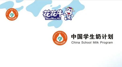 半岛（中国）首款爱克林低温学生饮用酸牛奶上市啦！！！