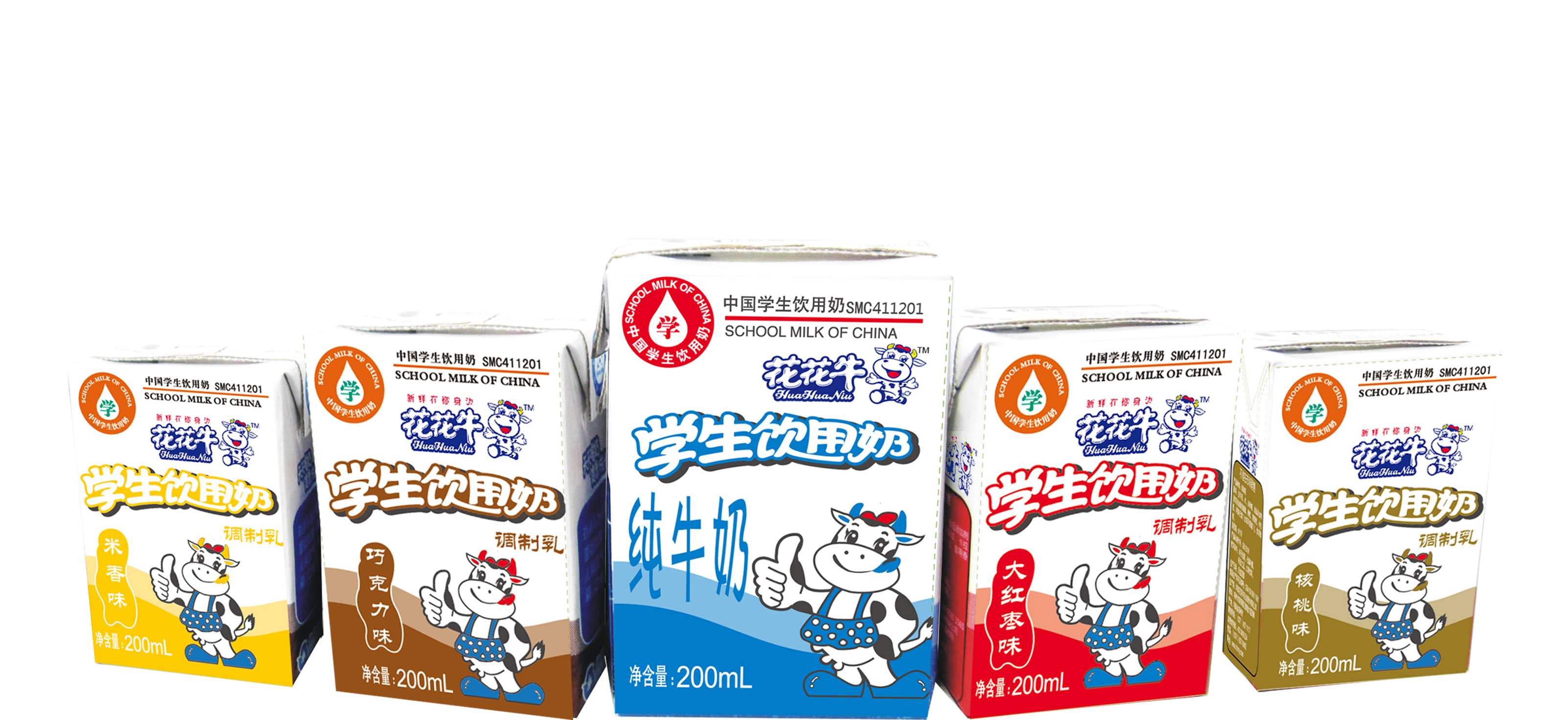 半岛（中国）首款爱克林低温学生饮用酸牛奶上市啦！！！