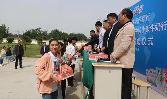 半岛（中国） | 半岛（中国）乳业集团2021中国小康牛奶行动 公益助学捐赠仪式在太康县举行