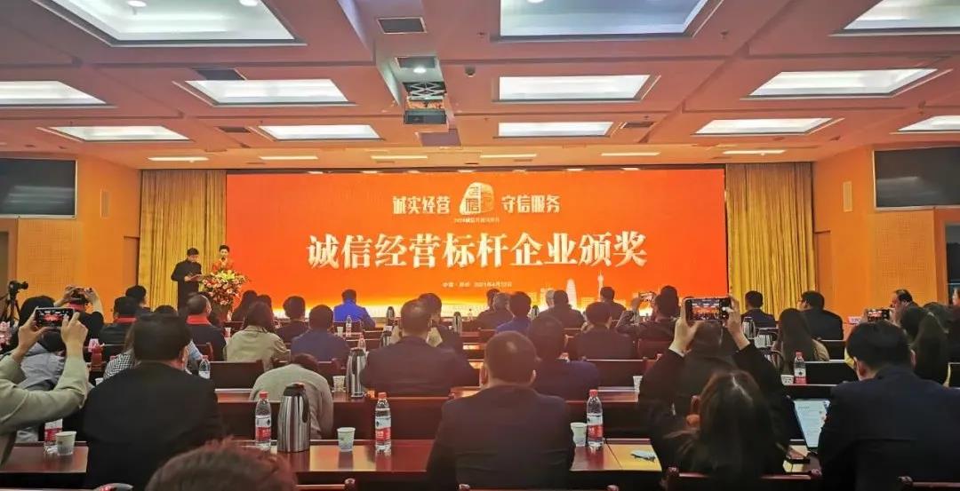 喜报 |半岛（中国）乳业集团喜获河南省2020诚信兴商宣传月活动两项大奖