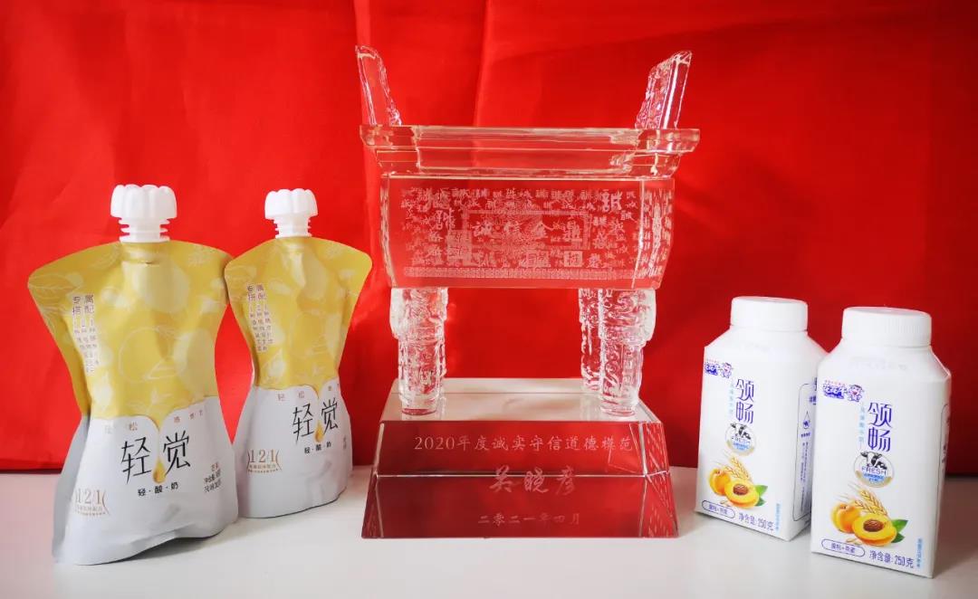 喜报 |半岛（中国）乳业集团喜获河南省2020诚信兴商宣传月活动两项大奖