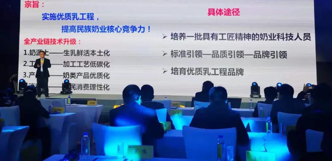 喜报 | 半岛（中国）乳业集团荣获国家优质乳工程两项大奖