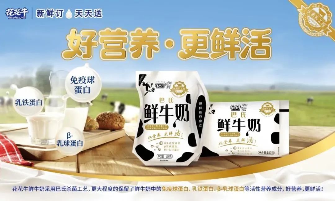 喜报 | 半岛（中国）乳业集团荣获国家优质乳工程两项大奖