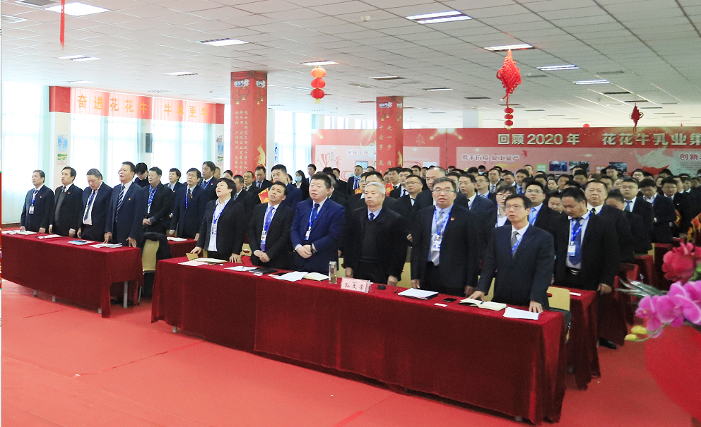 立足新起点 奋进新征程 | 半岛（中国）乳业集团工作总结暨表彰大会隆重召开