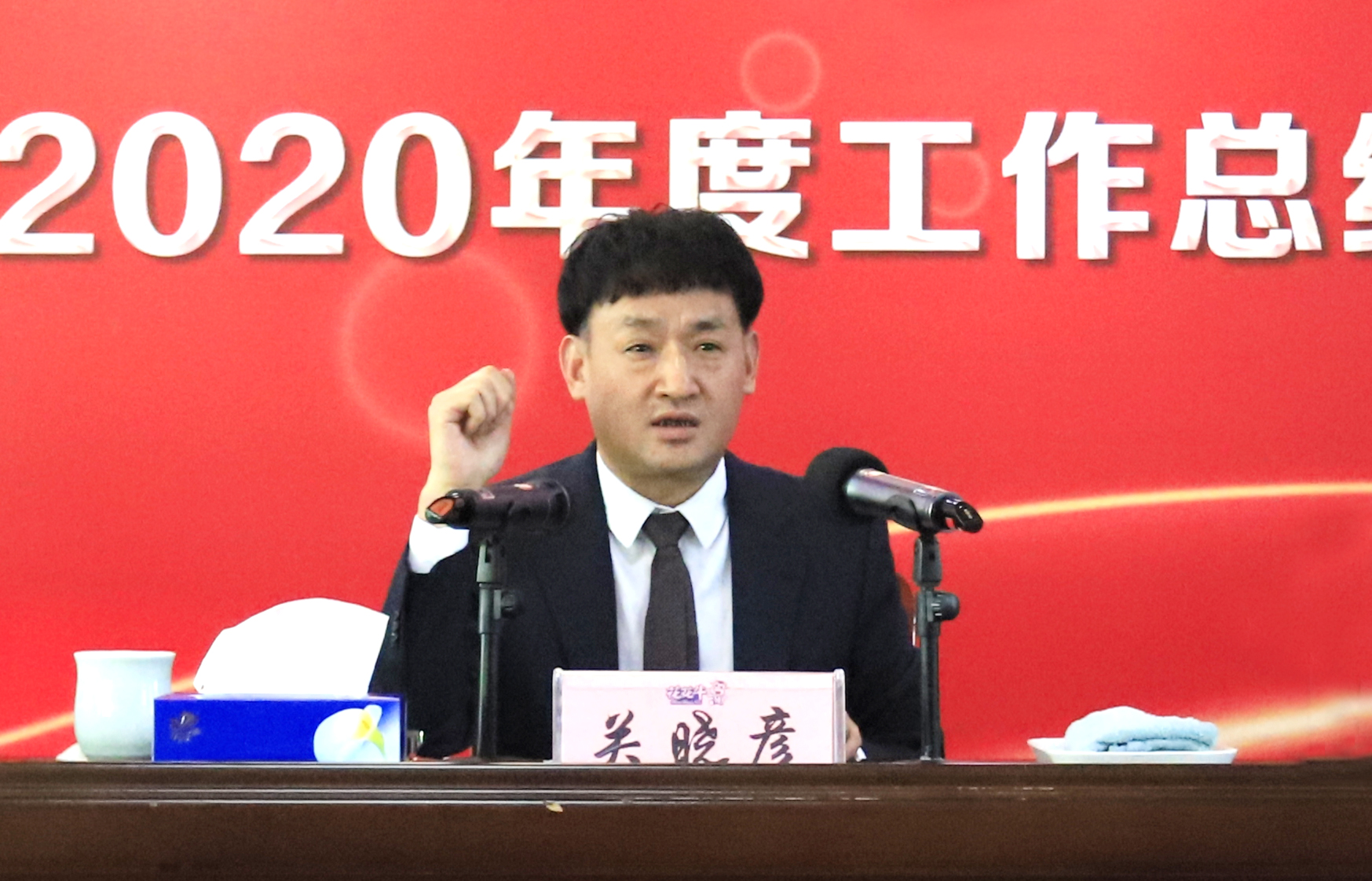 立足新起点 奋进新征程 | 半岛（中国）乳业集团工作总结暨表彰大会隆重召开
