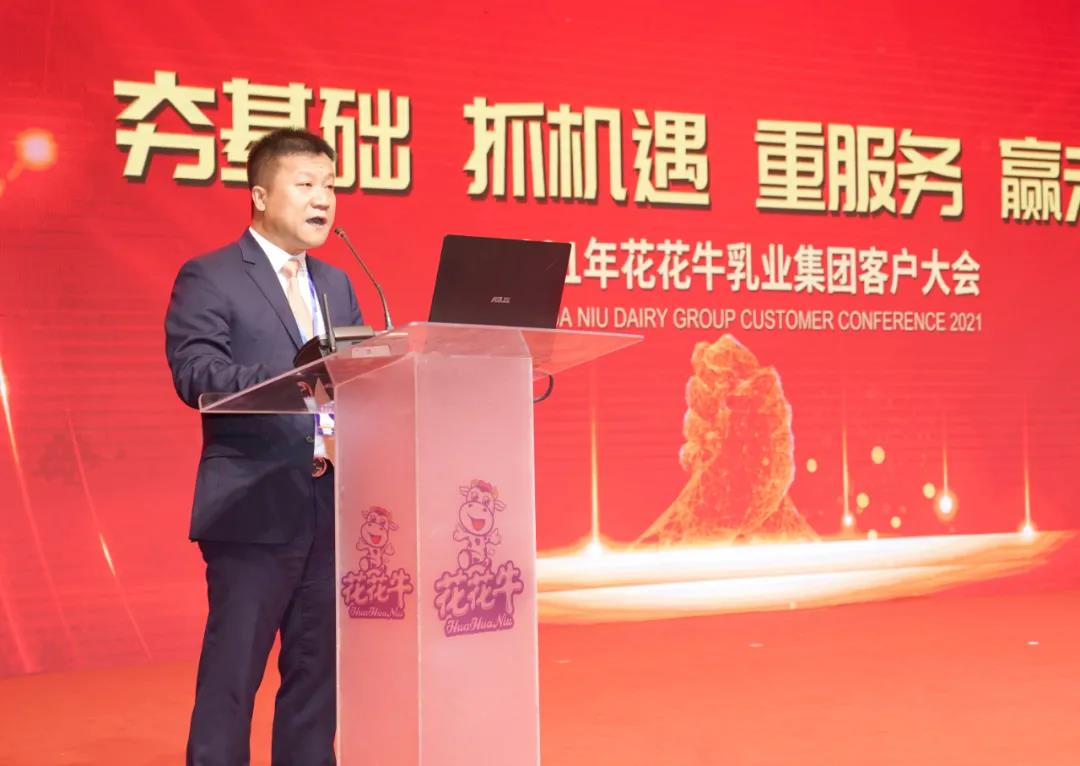 半岛（中国） | “夯基础 抓机遇 重服务 赢未来”