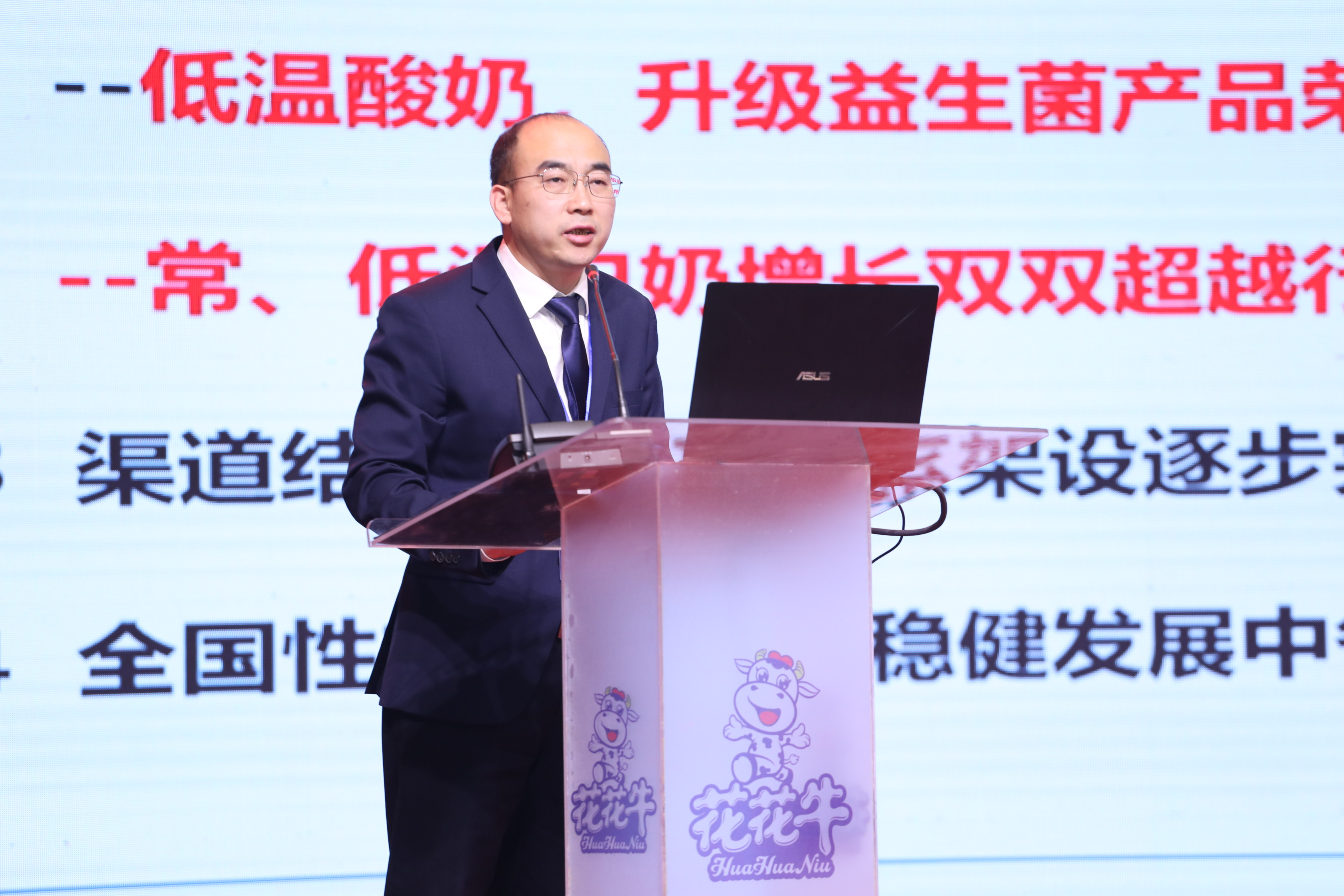 半岛（中国） | “夯基础 抓机遇 重服务 赢未来”