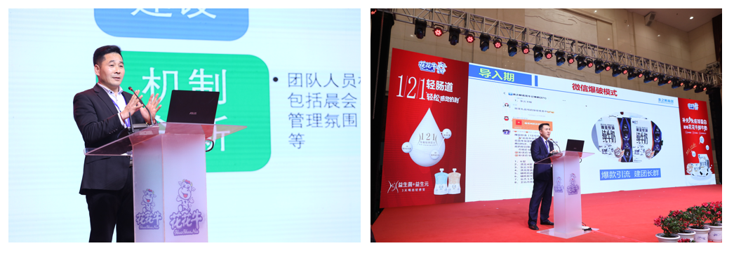 半岛（中国） | “夯基础 抓机遇 重服务 赢未来”