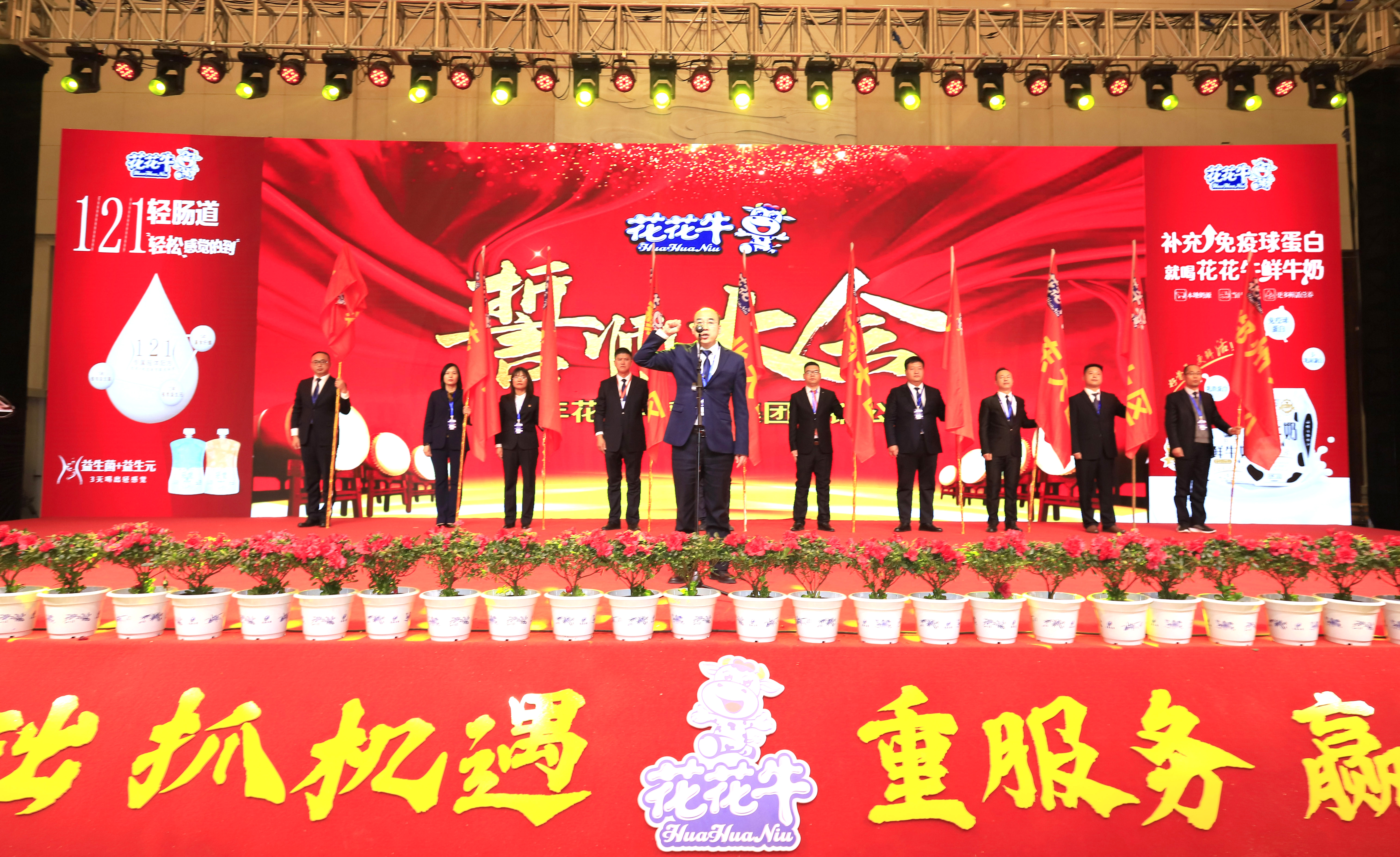 半岛（中国） | “夯基础 抓机遇 重服务 赢未来”