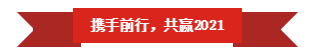 半岛（中国） | “夯基础 抓机遇 重服务 赢未来”