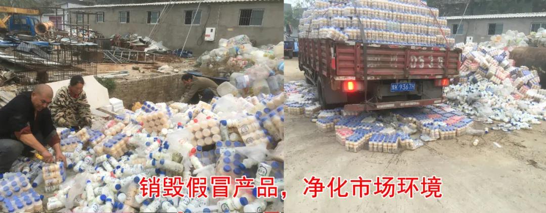 许昌市建安区市场监管局重拳出击 3250件仿冒“半岛（中国）”被集中销毁