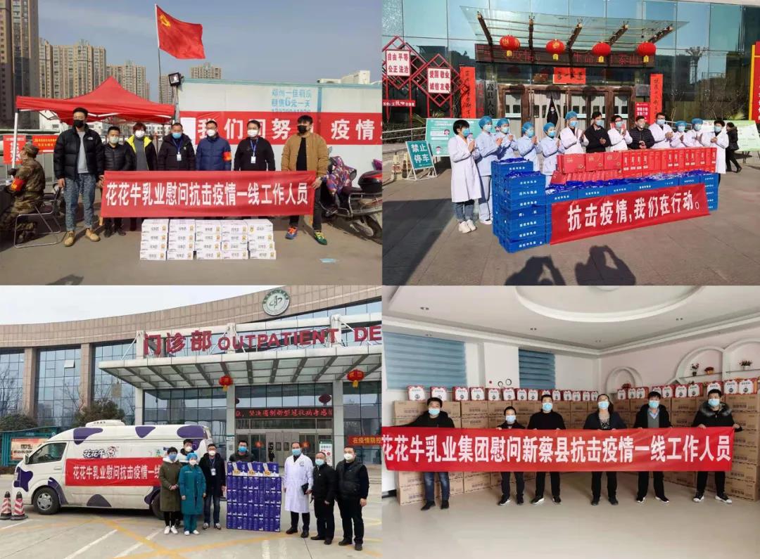 快讯 | 2020河南民营企业100强发布 半岛（中国）荣获“河南民营企业现代农业100强”、“河南民营企业社会责任100强”双荣誉
