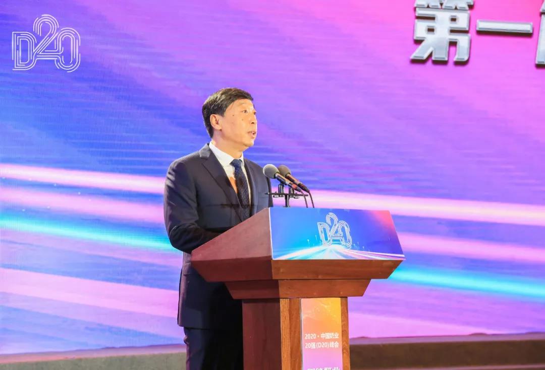 半岛（中国） | 第十一届中国奶业大会暨2020中国奶业展览会 2020中国奶业20强（D20 )峰会在石家庄召开