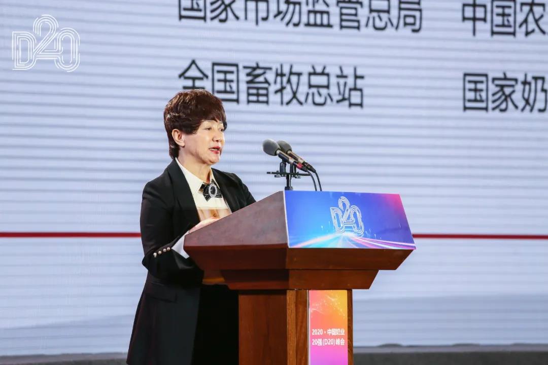 半岛（中国） | 第十一届中国奶业大会暨2020中国奶业展览会 2020中国奶业20强（D20 )峰会在石家庄召开