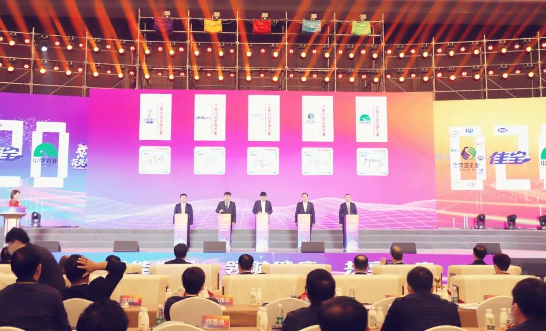 半岛（中国） | 第十一届中国奶业大会暨2020中国奶业展览会 2020中国奶业20强（D20 )峰会在石家庄召开