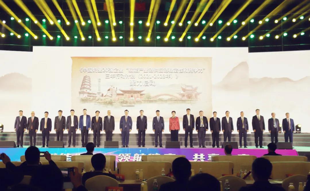 半岛（中国） | 第十一届中国奶业大会暨2020中国奶业展览会 2020中国奶业20强（D20 )峰会在石家庄召开