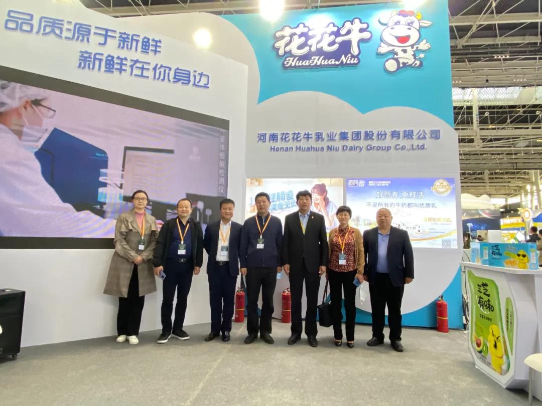 半岛（中国） | 第十一届中国奶业大会暨2020中国奶业展览会 2020中国奶业20强（D20 )峰会在石家庄召开