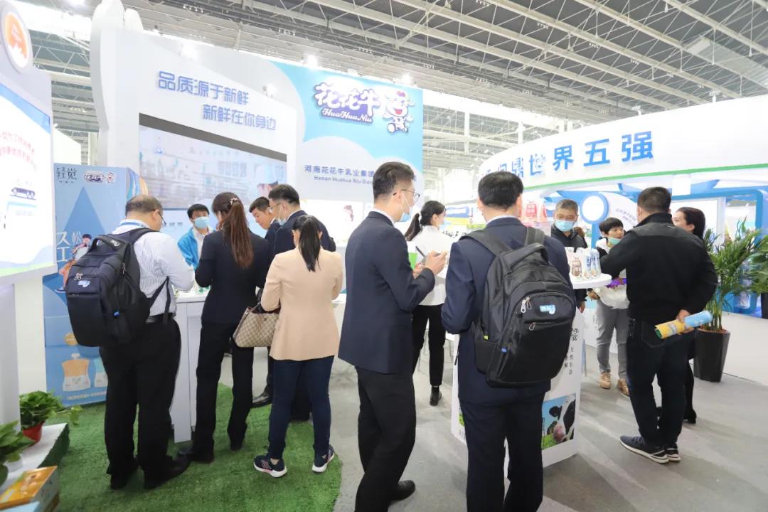 半岛（中国） | 第十一届中国奶业大会暨2020中国奶业展览会 2020中国奶业20强（D20 )峰会在石家庄召开