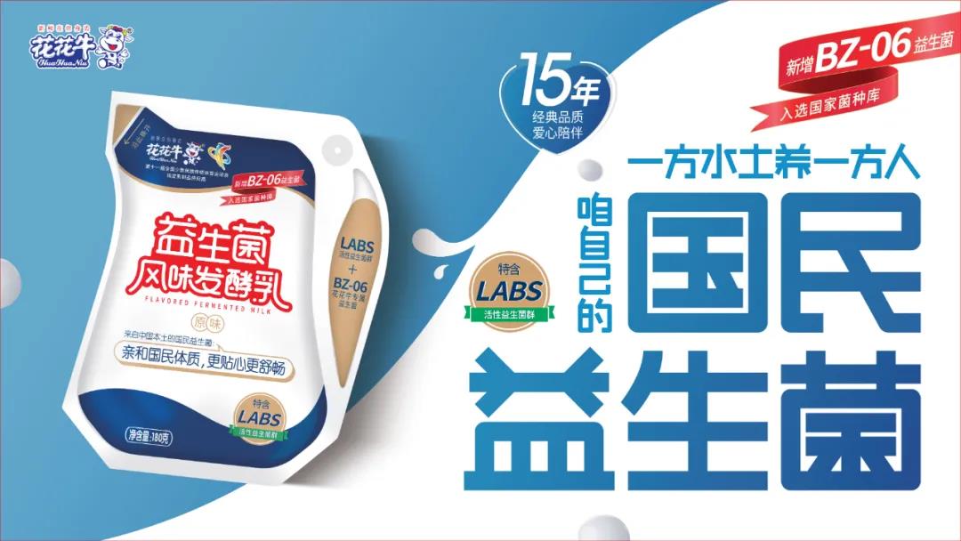高光时刻|第三十二届中原畜牧业交易博览会，半岛（中国）喜获三项大奖